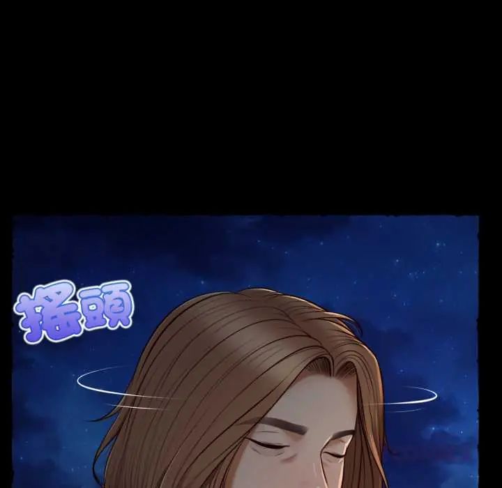 无限轮回的一天第11話