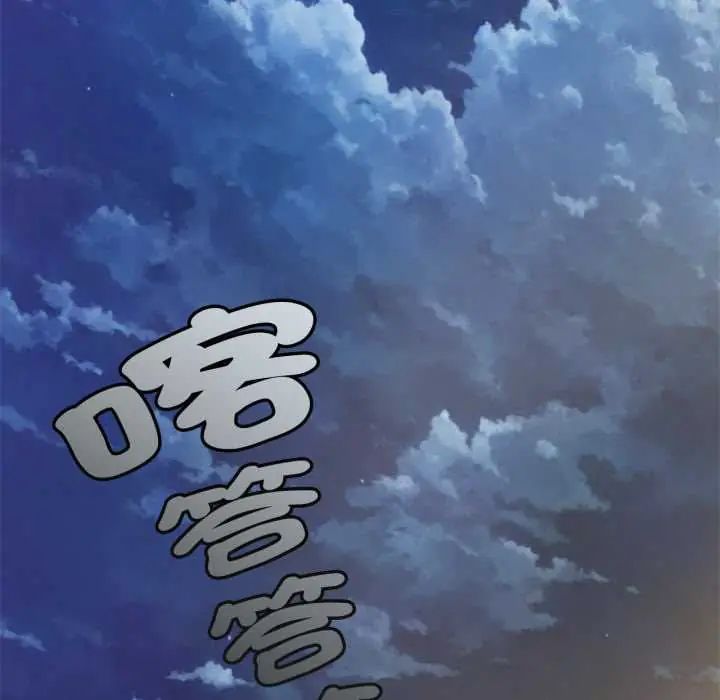 无限轮回的一天第11話