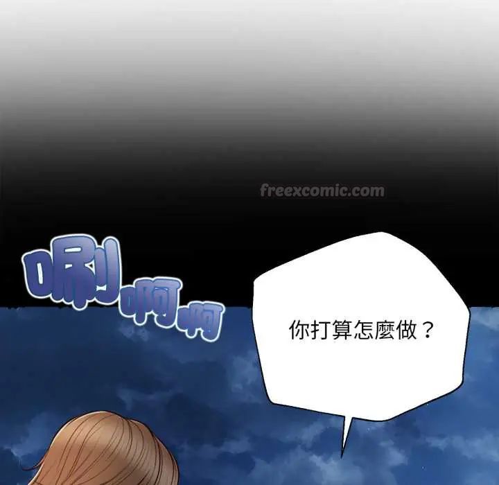 无限轮回的一天第11話