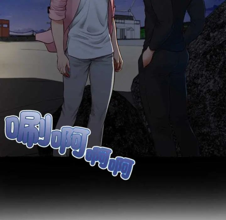 無限輪廻的一天第11話