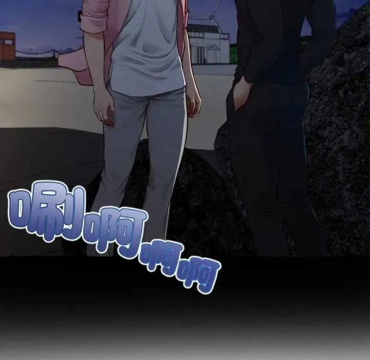 無限輪廻的一天第11話