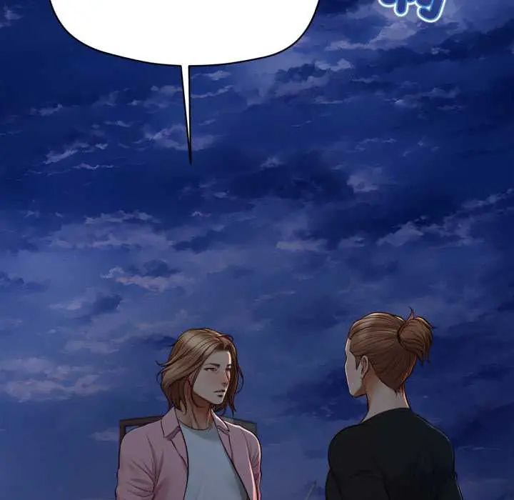 无限轮回的一天第11話