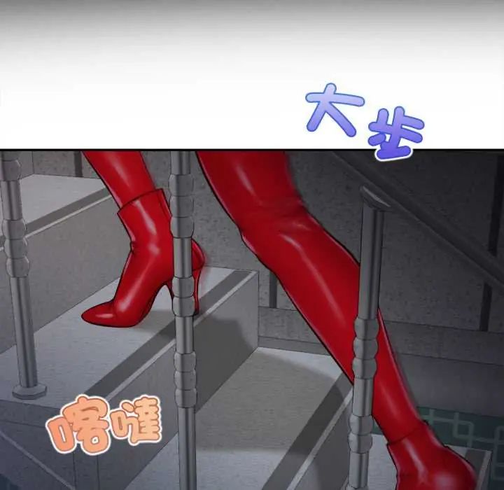 无限轮回的一天第11話