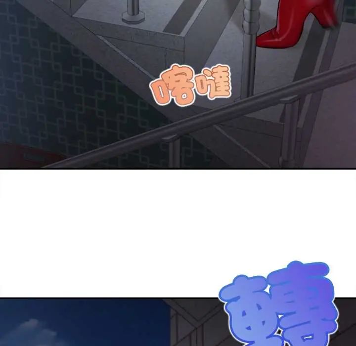 无限轮回的一天第11話
