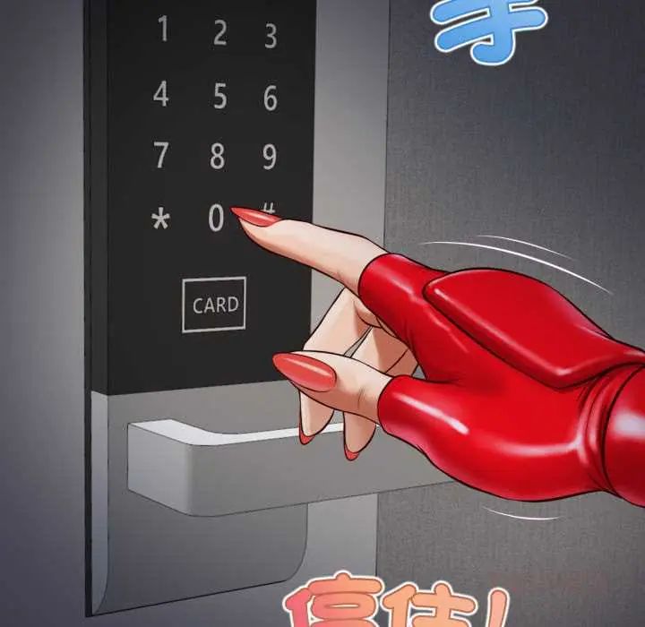 無限輪廻的一天第11話