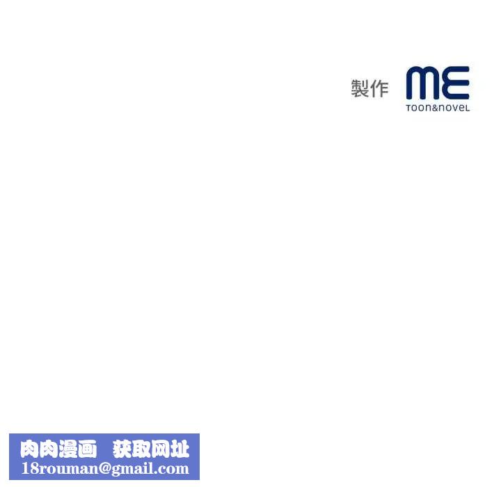 无限轮回的一天第11話
