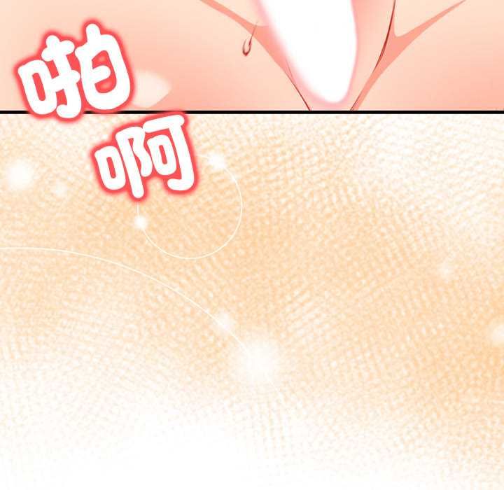 刺激的速食店大夜班第14話