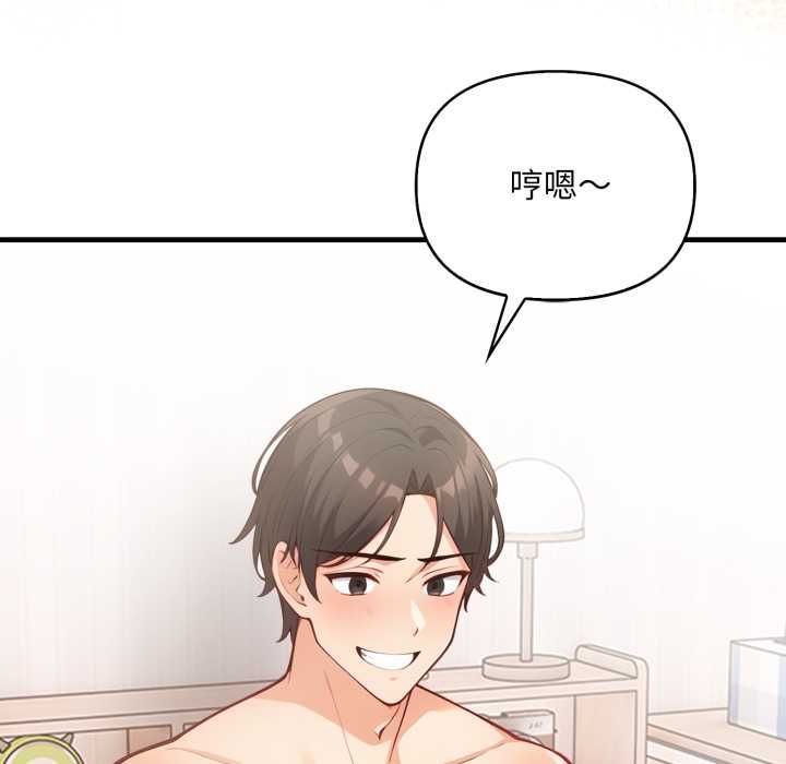 刺激的速食店大夜班第14話