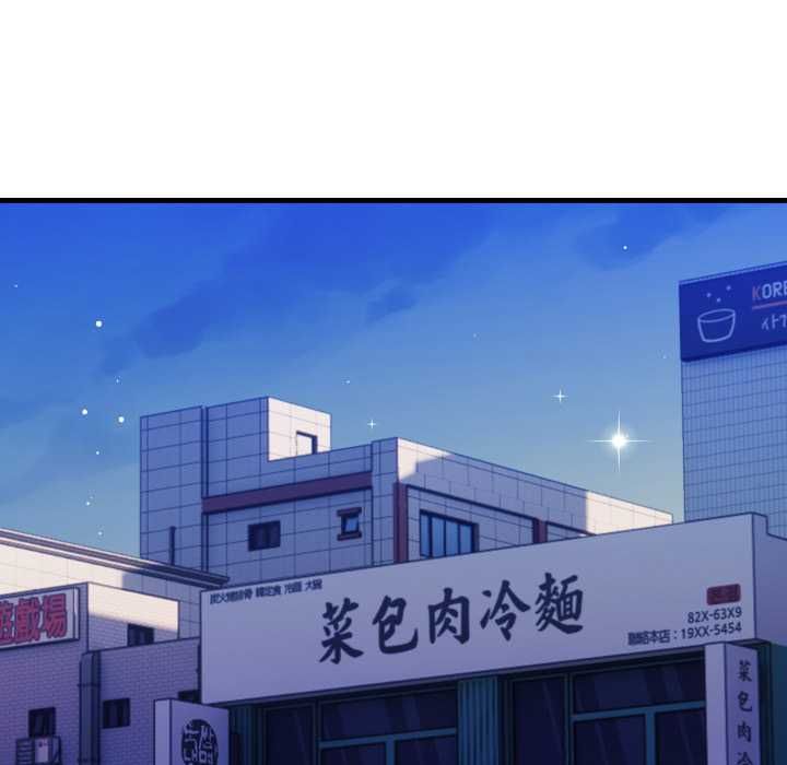 刺激的速食店大夜班第14話