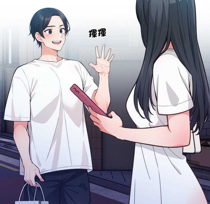 刺激的速食店大夜班第14話