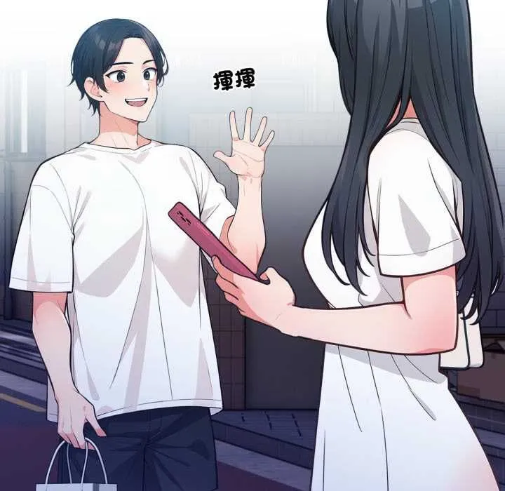 刺激的速食店大夜班第14話