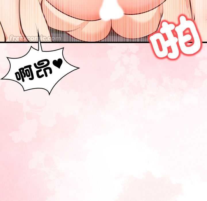刺激的速食店大夜班第14話
