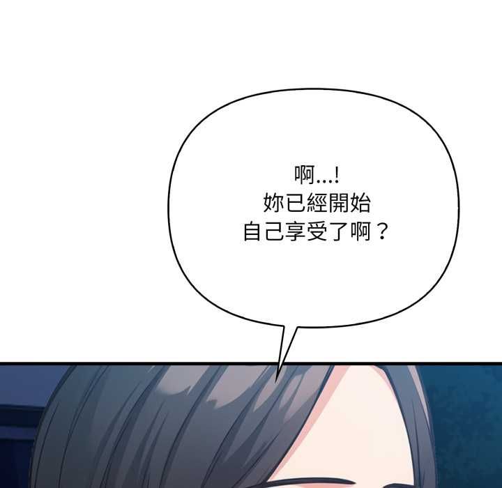 刺激的速食店大夜班第14話