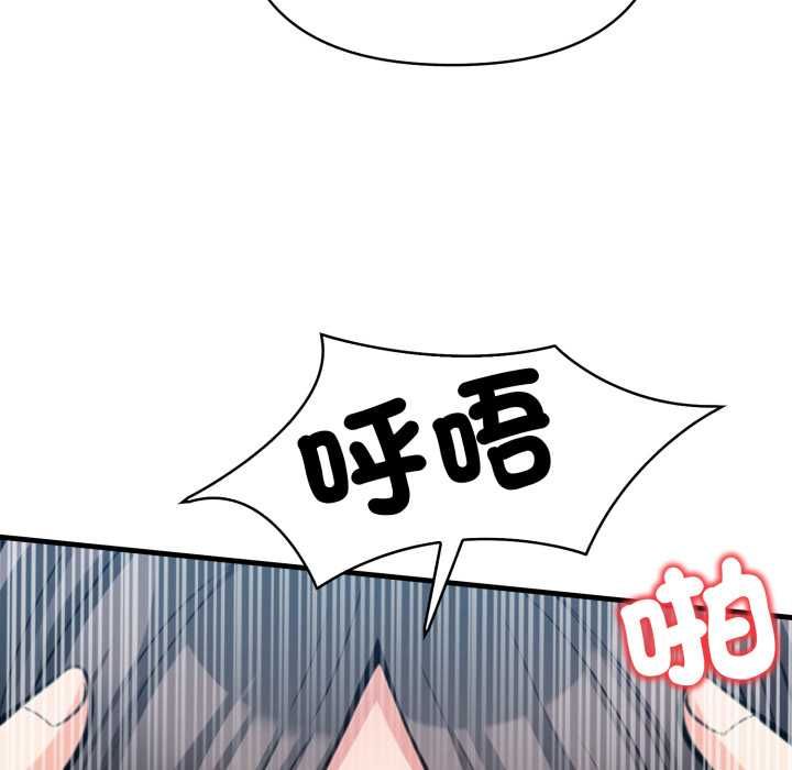 刺激的速食店大夜班第14話
