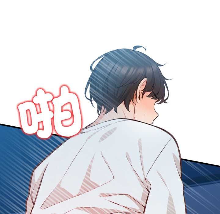 刺激的速食店大夜班第14話