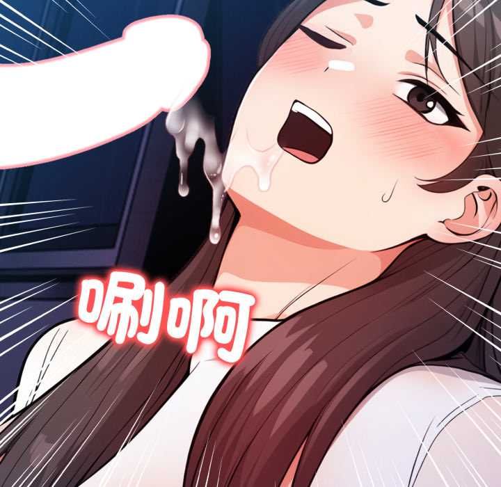 刺激的速食店大夜班第14話