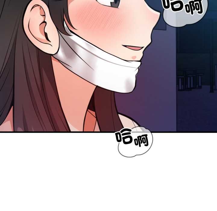 刺激的速食店大夜班第14話