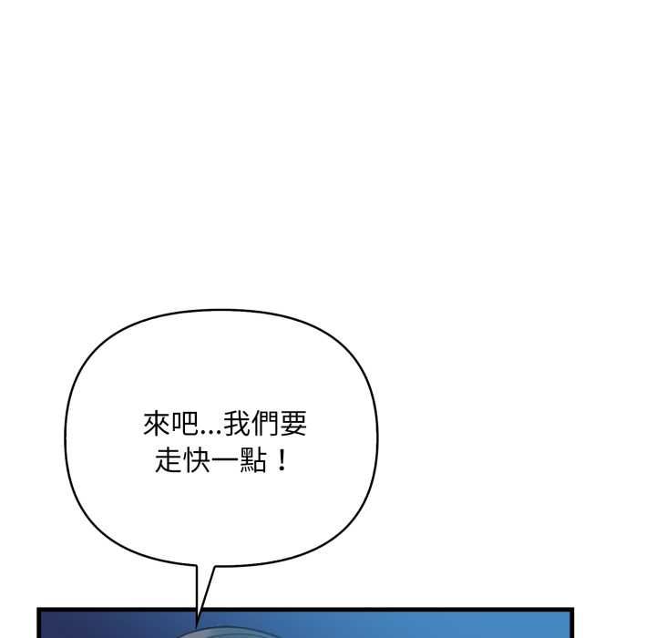 刺激的速食店大夜班第14話
