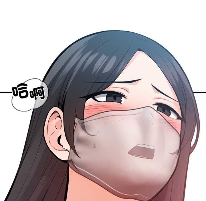刺激的速食店大夜班第14話
