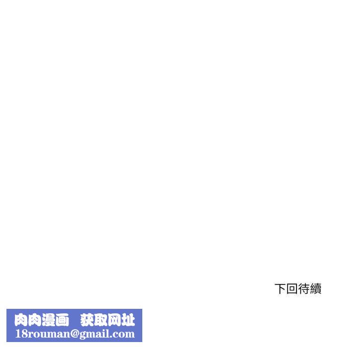 刺激的速食店大夜班第14話