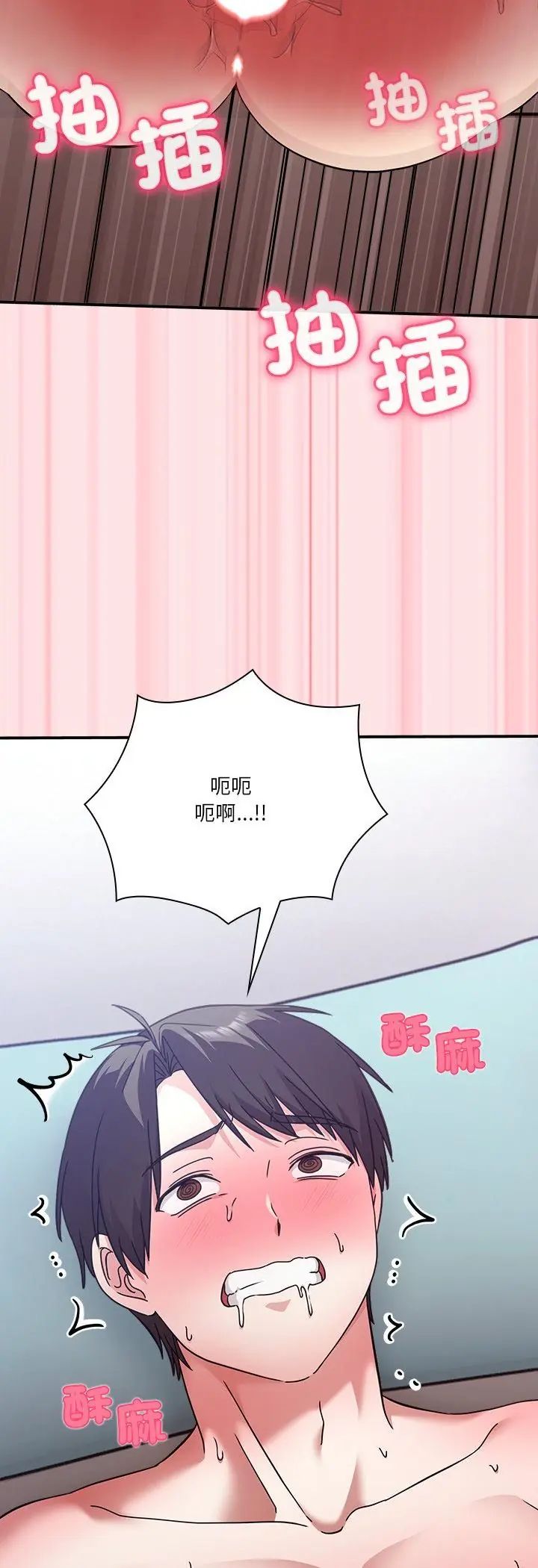 扑通扑通终极密码第18話