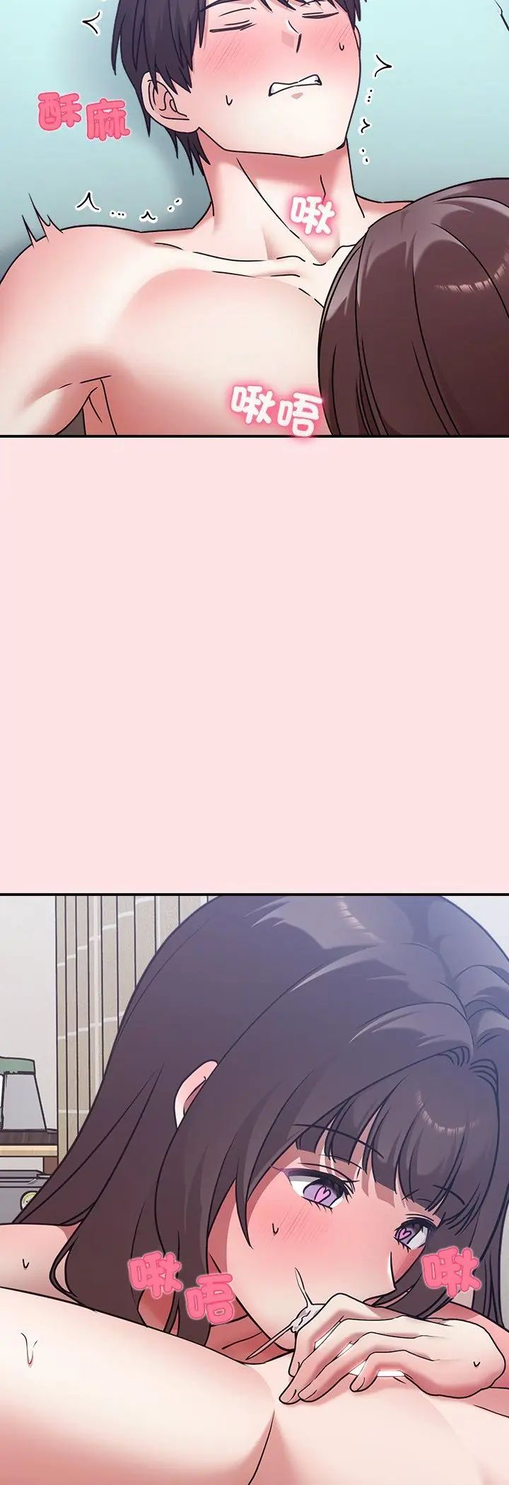 扑通扑通终极密码第18話