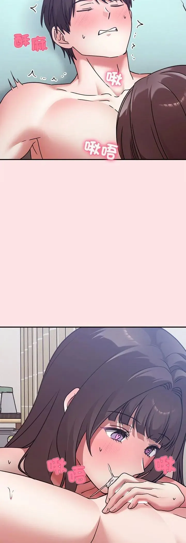 撲通撲通終極密碼第18話