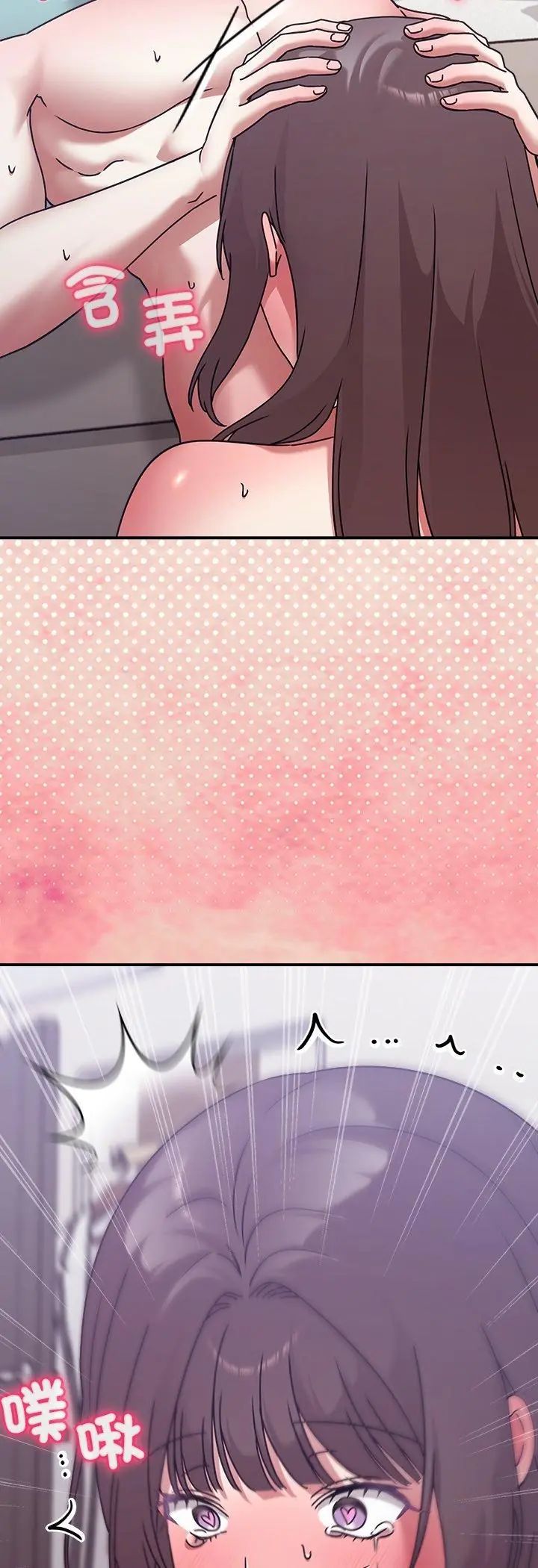 扑通扑通终极密码第18話