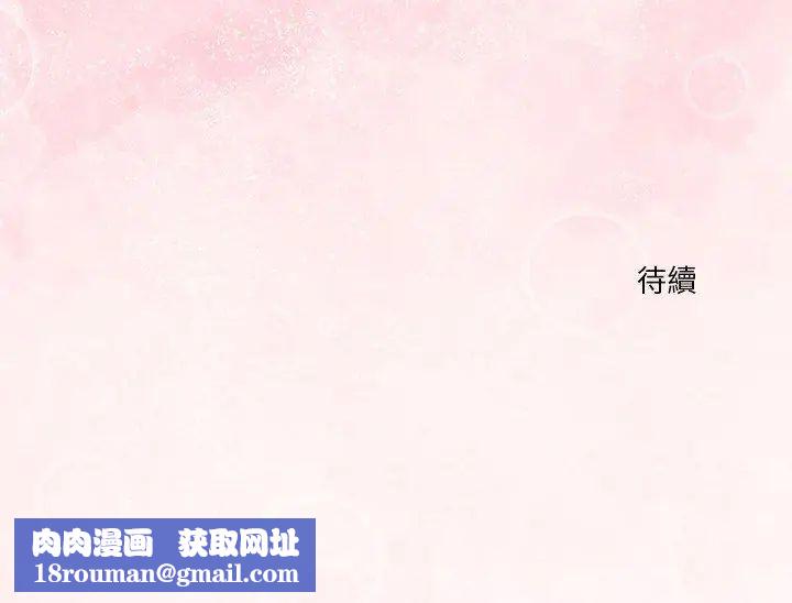 扑通扑通终极密码第18話