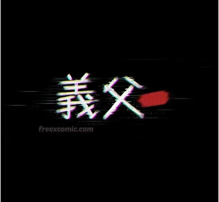 義父第19話-被目睹的父女性事
