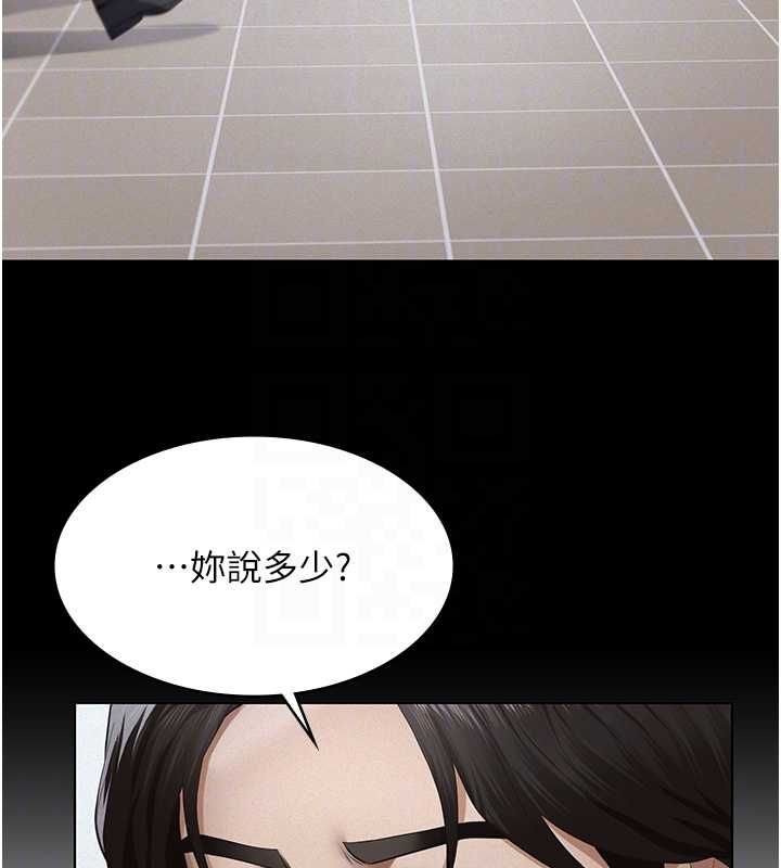 义父第19話-被目睹的父女性事
