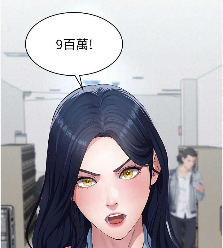 义父第19話-被目睹的父女性事