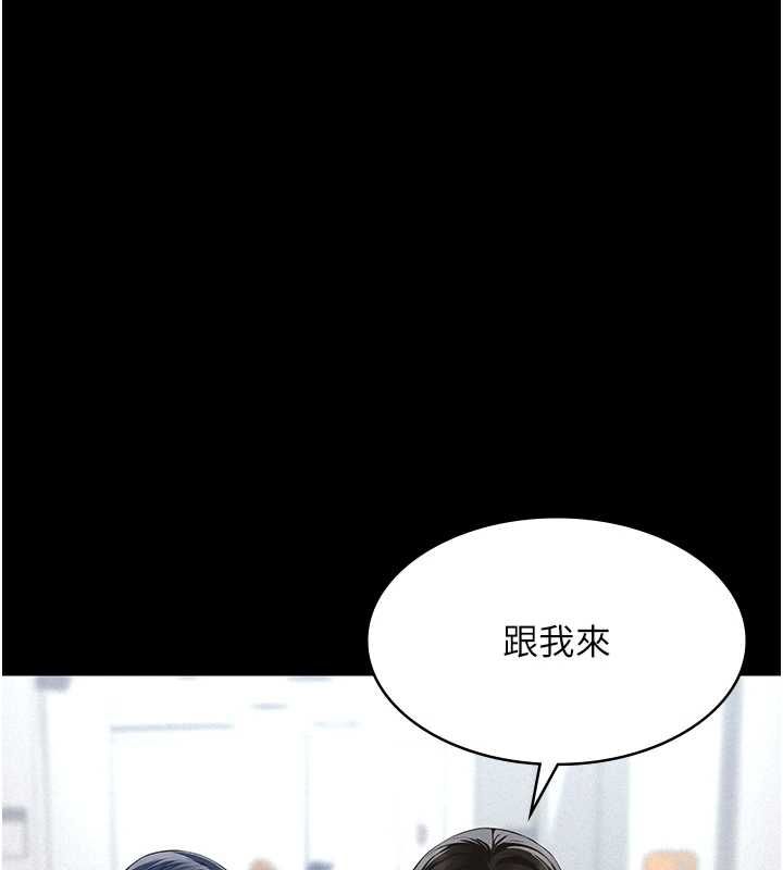 义父第19話-被目睹的父女性事