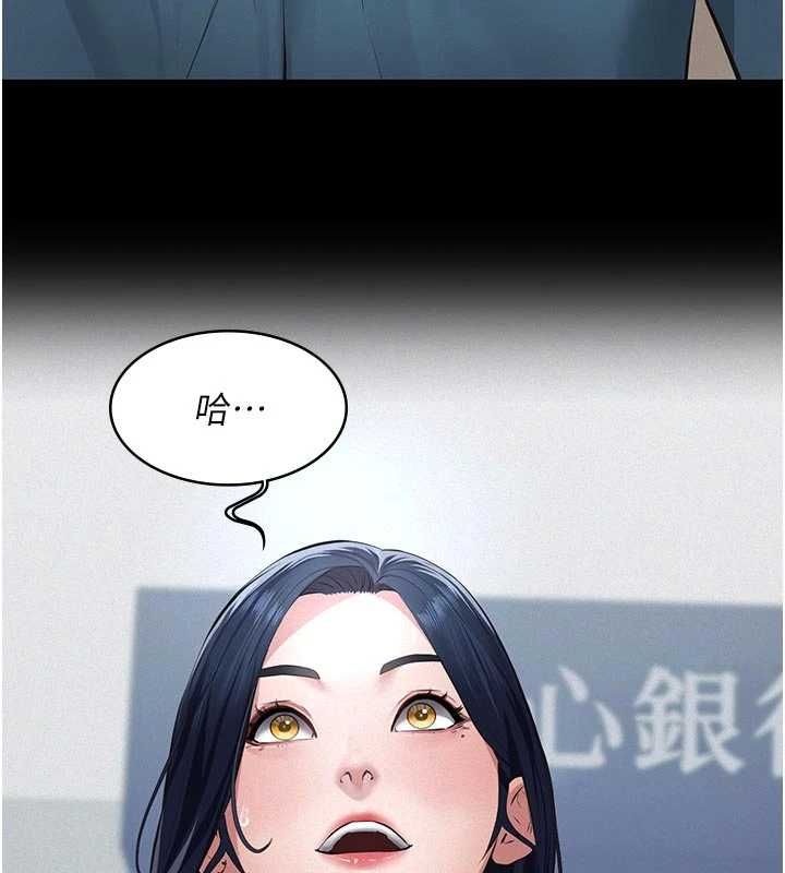 义父第19話-被目睹的父女性事