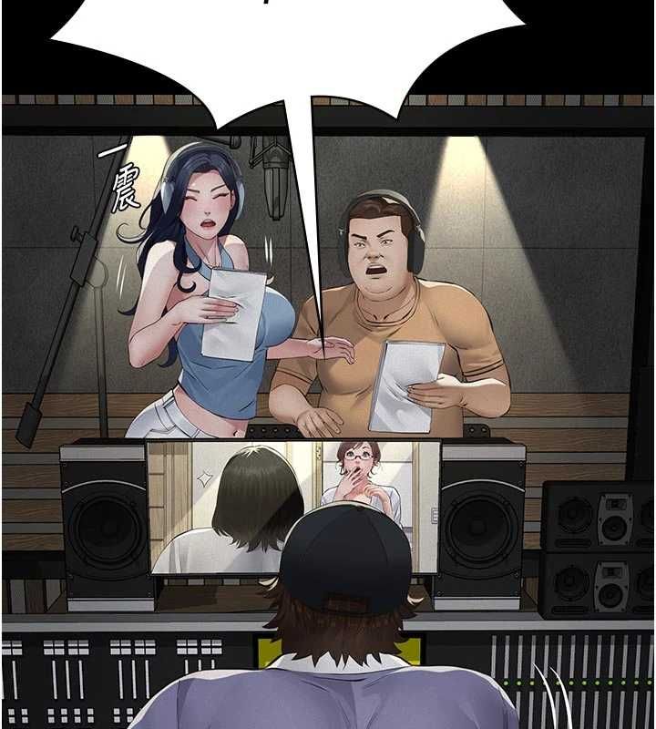 义父第19話-被目睹的父女性事