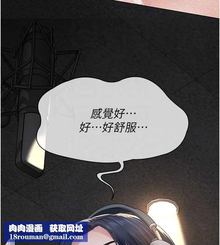 义父第19話-被目睹的父女性事