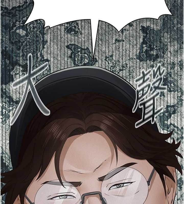 义父第19話-被目睹的父女性事
