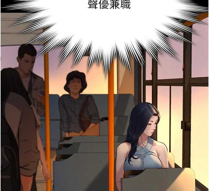 义父第19話-被目睹的父女性事