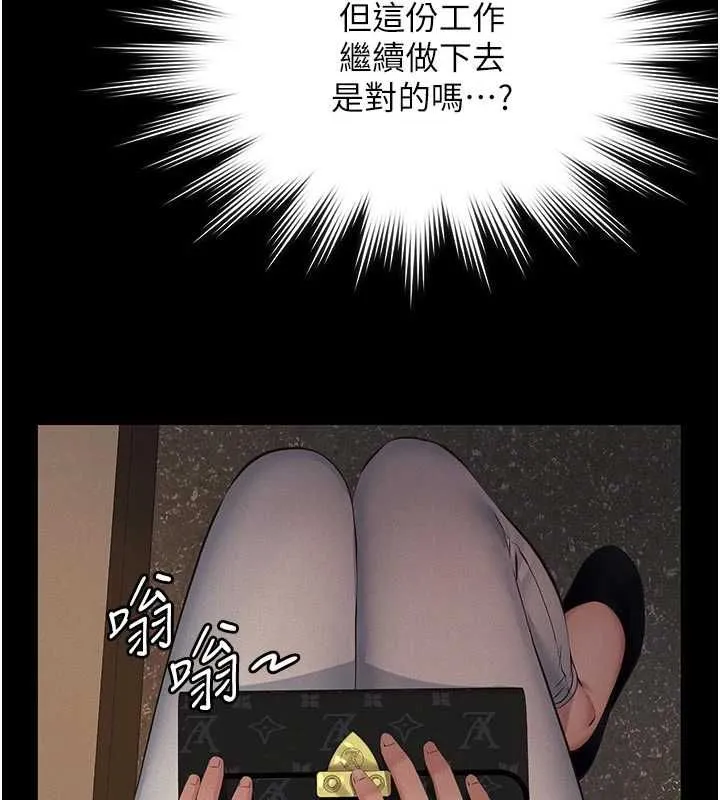 義父第19話-被目睹的父女性事