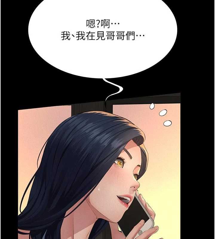 义父第19話-被目睹的父女性事