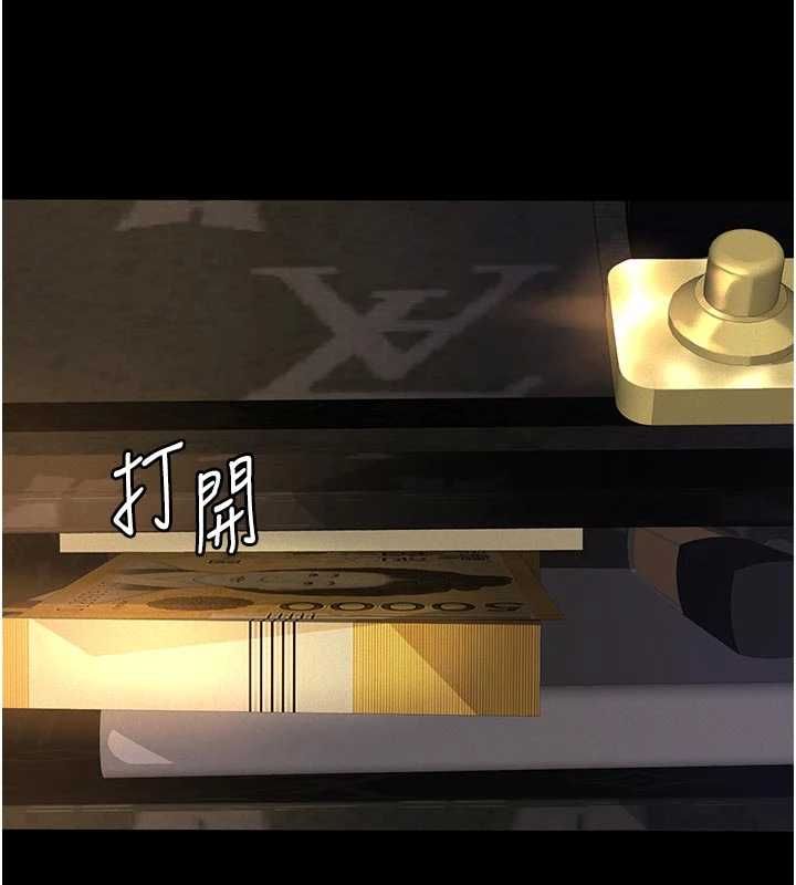 义父第19話-被目睹的父女性事