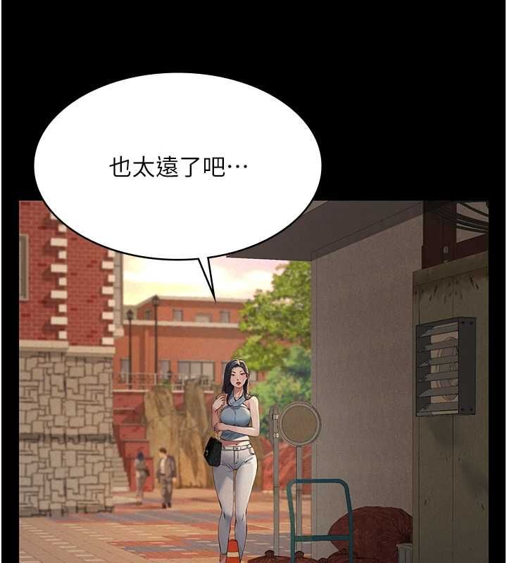 义父第19話-被目睹的父女性事