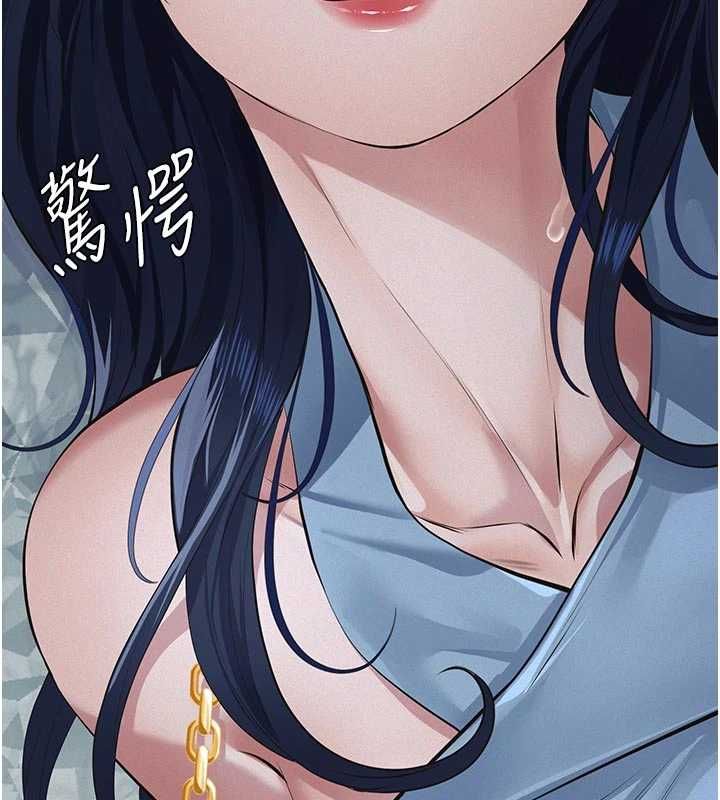 义父第19話-被目睹的父女性事