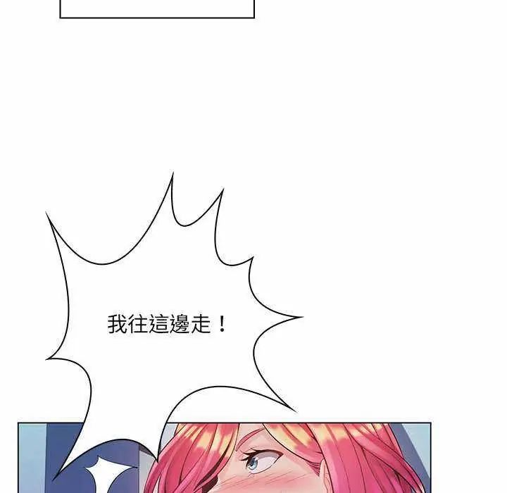 脱序教师第13話