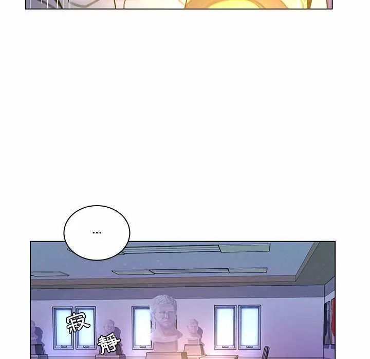 脱序教师第13話
