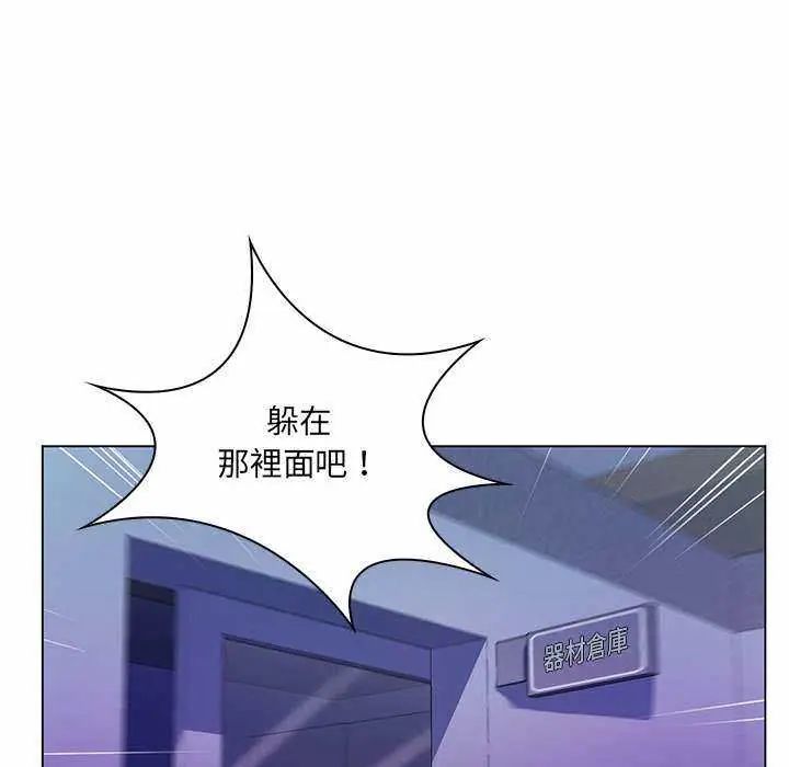 脱序教师第13話