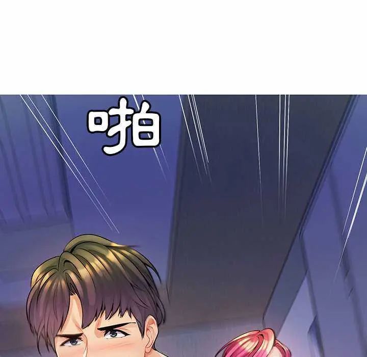 脱序教师第13話