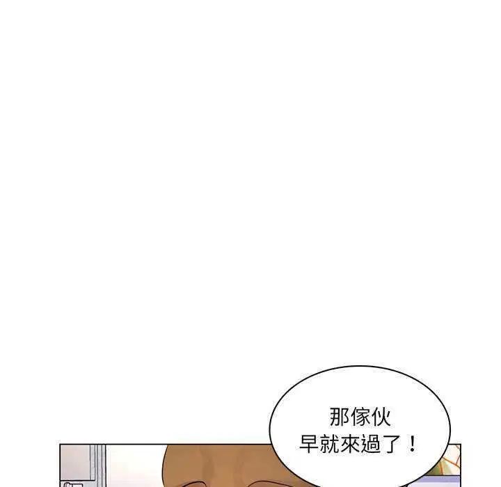 脱序教师第13話
