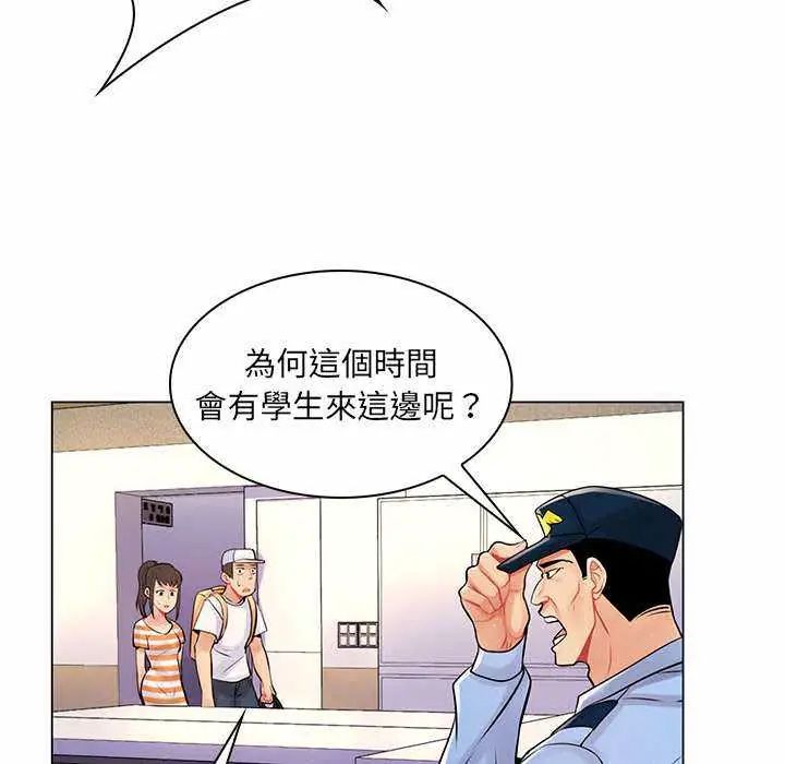 脱序教师第13話