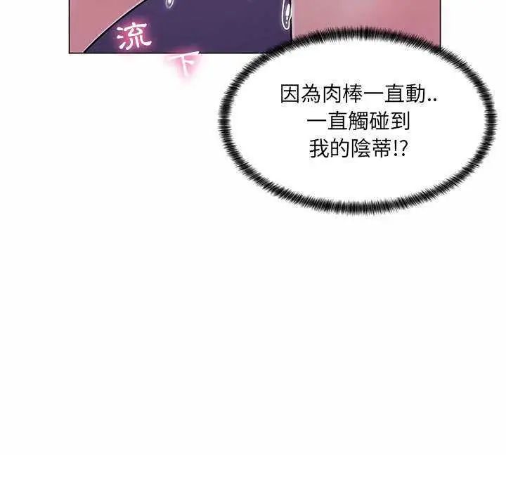 脱序教师第13話